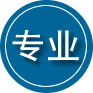 湟中区专业道路救援