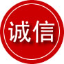 湟中区诚信救援服务