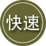 湟中区24小时道路救援