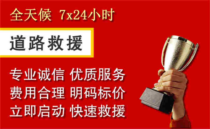 2026年秋季雨水偏多，湟中区道路救援面临多重运营难题分析