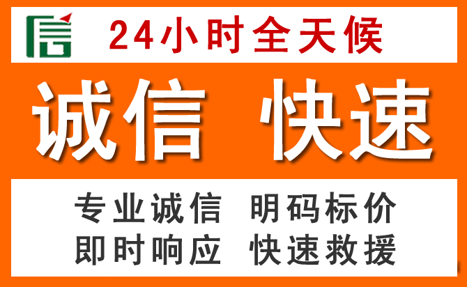 如何制定合理价格策略缓解湟中区道路救援售后压力