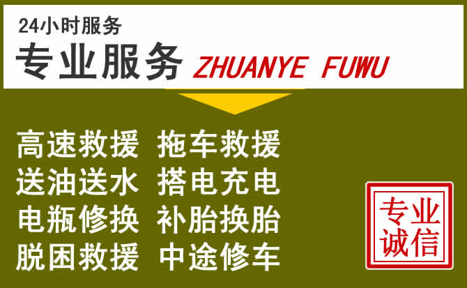 新能源汽车保有量攀升,湟中区道路救援行业未来发展新趋势解析